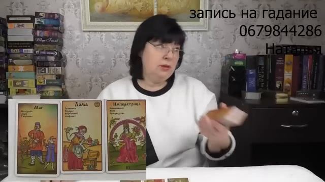 Я предупреждала о ракетных атаках. Смотри моё видео Как я точно предсказала! на картах ТАРО, смотреть онлайн