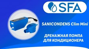 Дренажная помпа для кондиционера SFA SANICONDENS Clim Mini