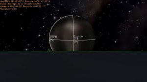 Плутон. Вид с Харона.