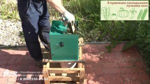 Кормоизмельчитель электрический