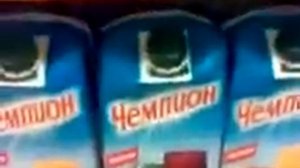 СОК ЧЕМПИОН 1 ЧАС МЕМ УРА ПОБЕДА