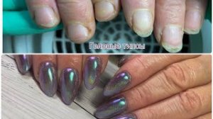 ГЕЛЕВЫЕ ТИПСЫ • ПРЕОБРАЖЕНИЕ • ИЗУМРУДНАЯ ВТИРКА ?