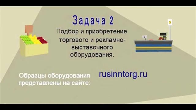 Как открыть магазин одежды. Ч.4 смотреть онлайн