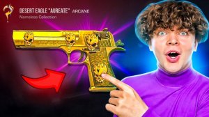 ДУЭЛЬ НА DEAGLE AUREATE ПРОТИВ ХОЛДИКА В STANDOFF 2! Люсик