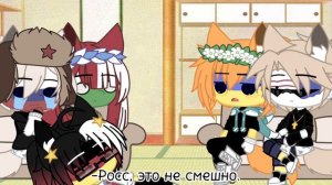 🍁реакция стран на тт(мои реки)🍁candy_fely🍁￼￼