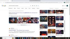 тутор как изменить обложку экрана компьютера