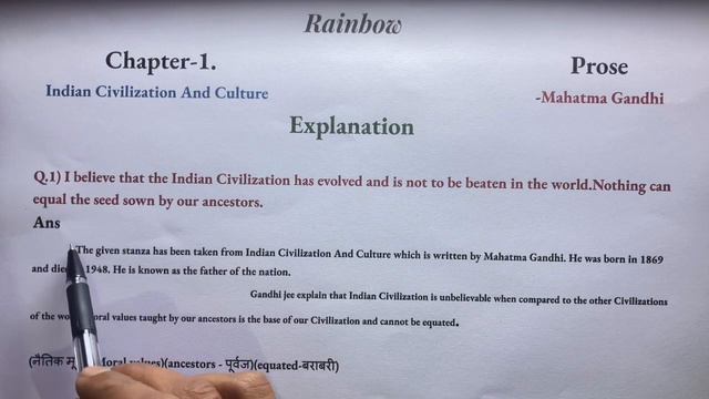 12th class English Indian Civilization and Culture॥Explanation Of Chapter-1 prose class 12th