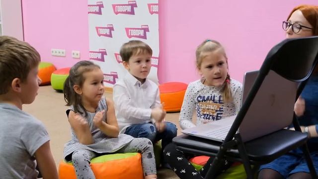 Занятия деток 4-6 лет в школе речи "Говори"! смотреть онлайн