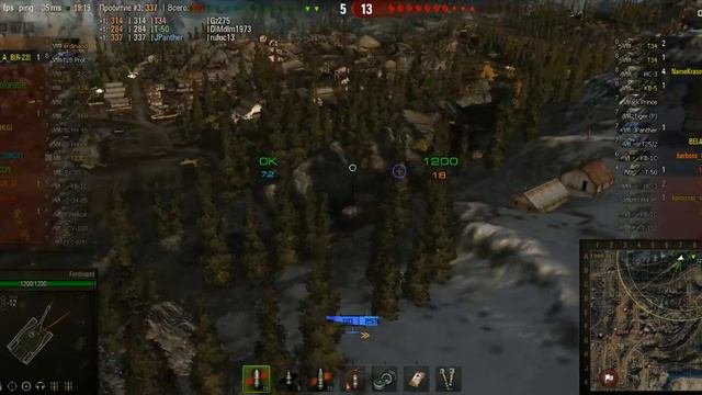 Worldoftanks 