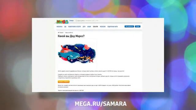 МЕГА притяжение, выпуск 10 смотреть онлайн
