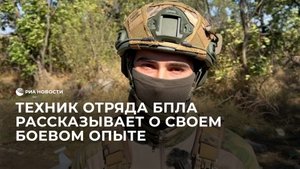 Техник отряда БПЛА с позывным Найк рассказывает о своем боевом опыте