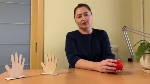 Уроки логопеда. Игры с массажным мячиком