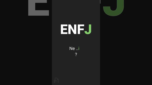 Как определить когнитивные функции ENFJ