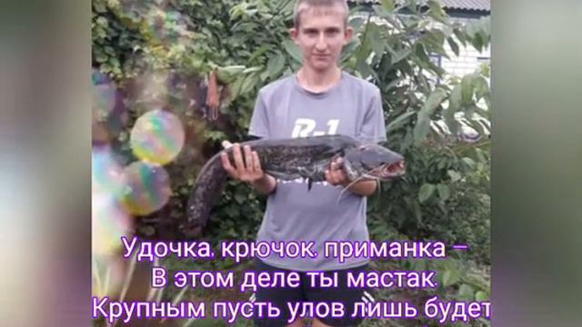 Цыбулина Сергея Евгеньевича с Днём Рождения! 11.07.2021г. смотреть онлайн