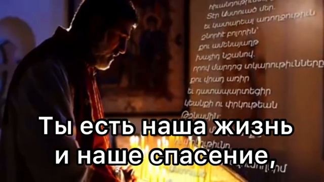 Молитва об излечении болезней