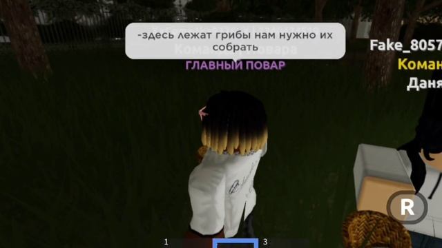 Как сделать Грибной Суп в игре Лагерь Рп смотреть онлайн