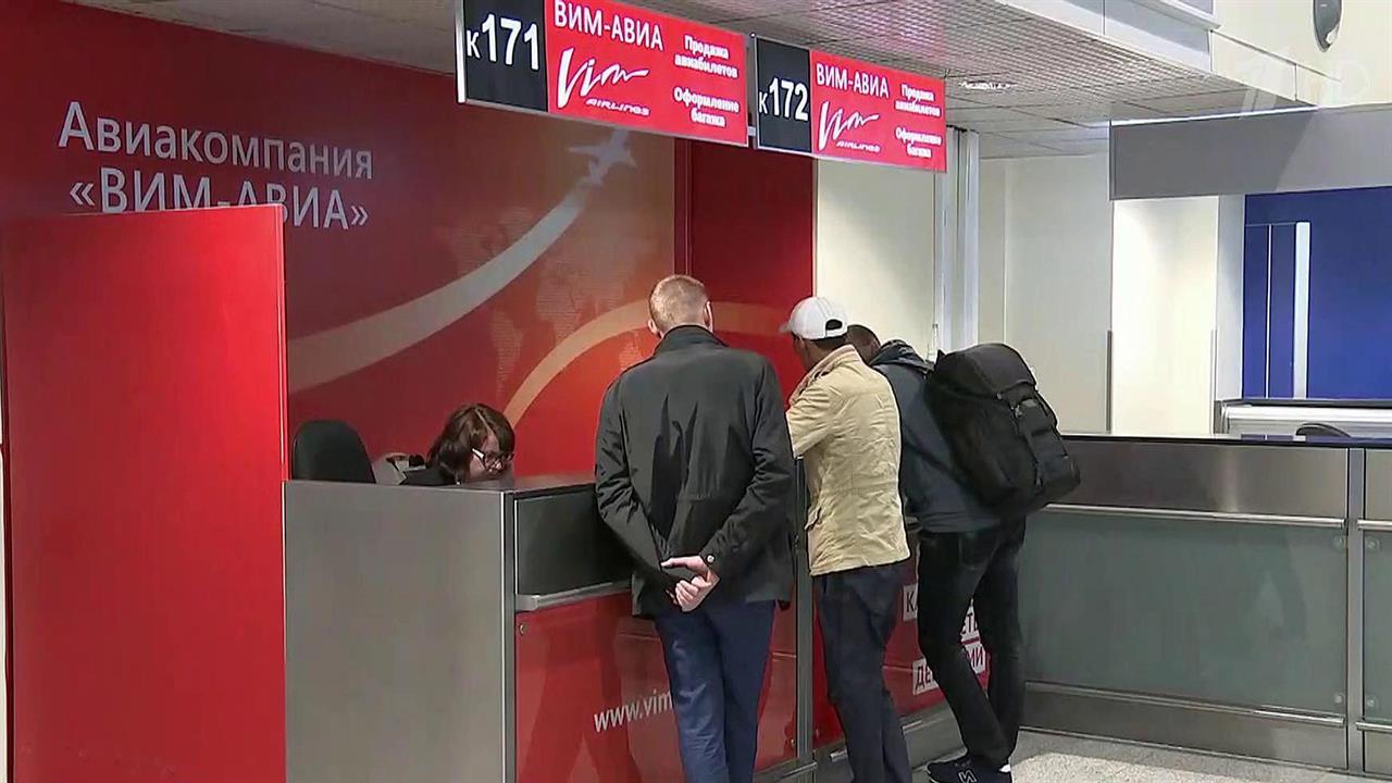 Спасать пассажиров "ВИМ-Авиа" будут в том числе на самолетах специального летного отряда "Россия"