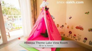 RESORT GOLDEN PALM YALONG BAY 4* (Китай/о. Хайнань) | Все цены  💳  в ↓ "Описании"/ ☎ (4242) 316-000