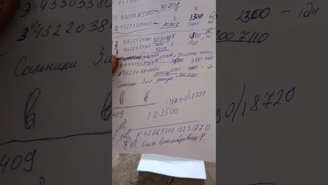 ssangyong actyon new подшипники в мкпп смотреть онлайн