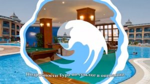 Тур в Марса Алам, Эль Кусейр, Египет. Отель Dreams Beach Resort 5*