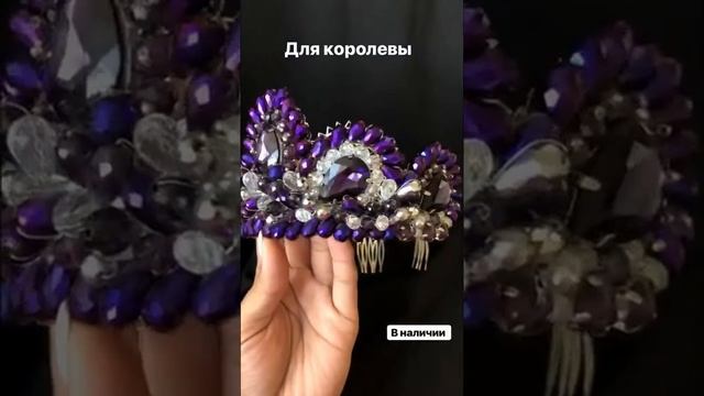 Свадебная корона ручной работы Wedding crown Handmade crown