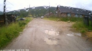 Валай 2016 июль