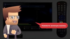 Как настроить телекарту на ресивере HD BOX