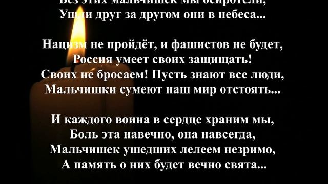 Светлой памяти Алексея Громова. Выпускник МБОУ "Кяхтинская СОШ №4" смотреть онлайн