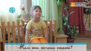 Устами младенца: что такое работа?