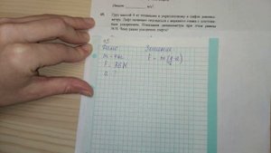 Задача 45. 1000 задач. Физика. ЕГЭ. Решение и разбор. Демидова. ЕГЭ по физике. ГДЗ. Подготовка.