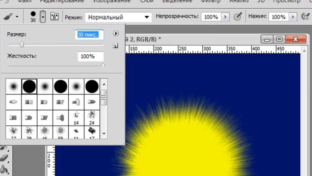 Урок " Рисуем в фотошопе пушистика" смотреть онлайн