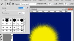 Урок " Рисуем в фотошопе пушистика"