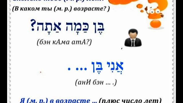 Урок № 46  Вопросительное слово "сколько?"