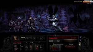 Darkest Dungeon первые шаги в сложной игре