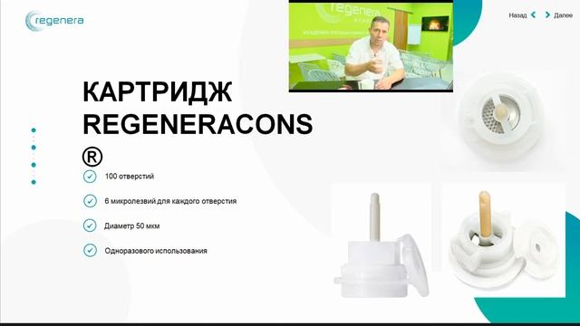ТОП процедура в Трихологии. Решение проблем Выпадения волос за одну процедуру Малеш Сергей  11.07.2