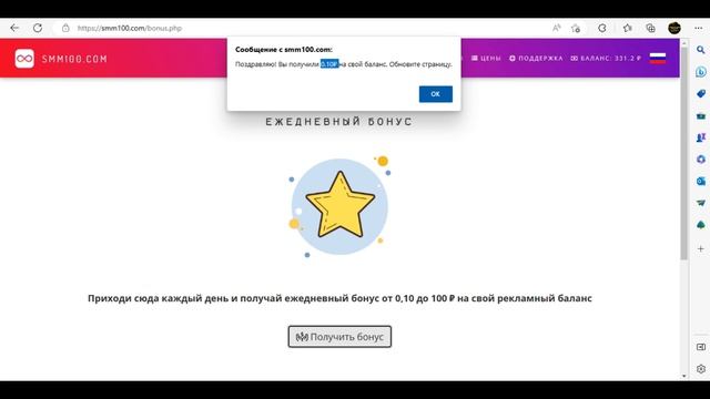 ?НАКРУТКА КОММЕНТАРИЕВ В ИНСТАГРАМ БЕСПЛАТНО | Как Накрутить КОММЕНТАРИИ в Instagram