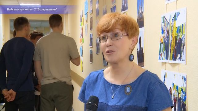 Байкальская миля 2 смотреть онлайн