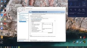 КАК ЗАПИСЫВАТЬ РАБОЧИЙ СТОЛ ПРИ ПОМОЩИ GEFORCE EXPERIENCE  НА НОУТБУКЕ