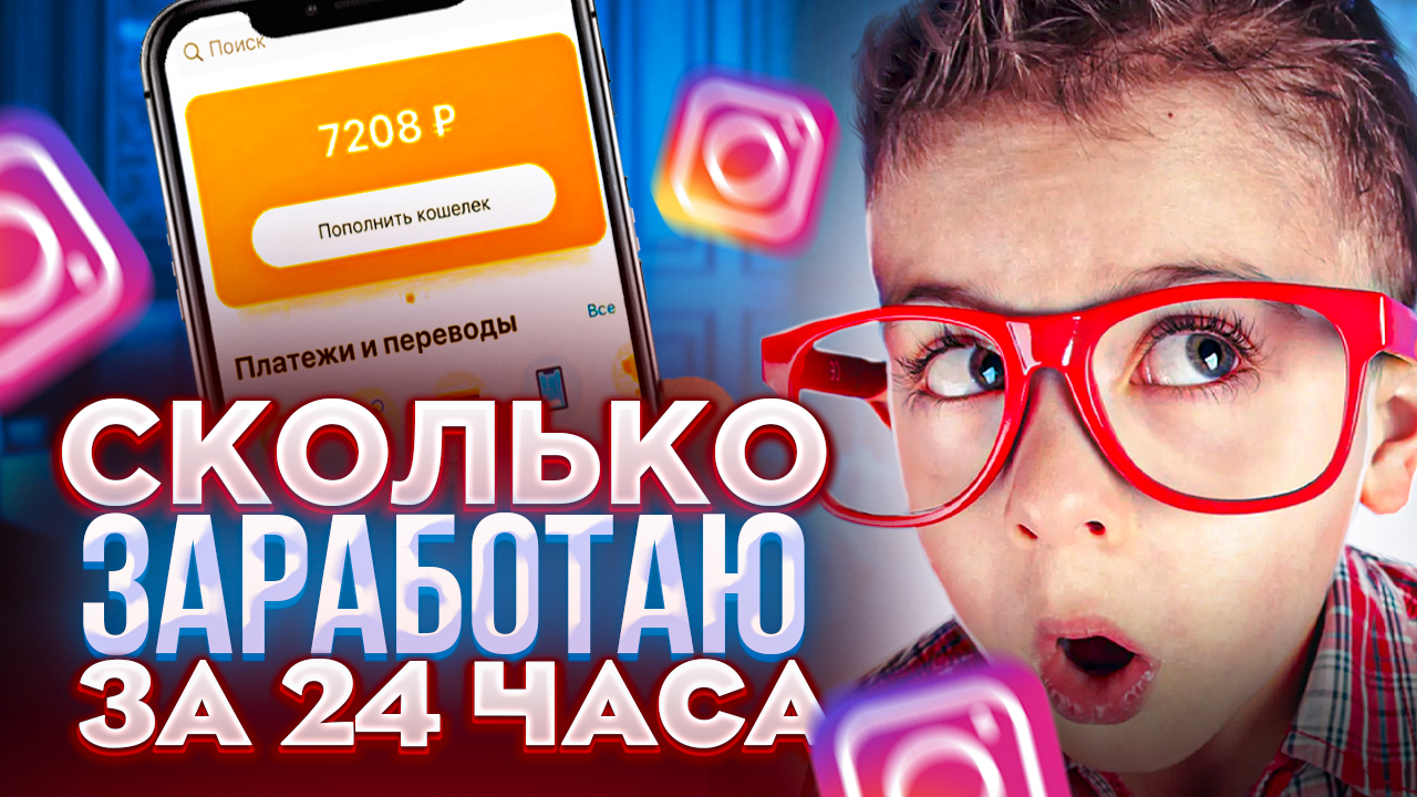 ?Проверка Сайта WIQ.RU // Заработок в Интернете на Сайте WIQ.RU