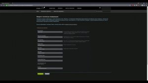 Как выпустить свою игру в Steam Direct #2 Взнос за приложение, налоговая и платежная информация.