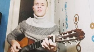 ДДТ - Осенняя. Кавер под гитару