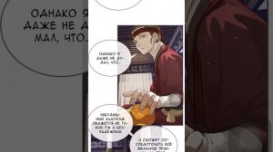 ~Яой манга ~В рабстве безмолвной любви,Глава 18