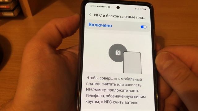 Что значит Оплатить в открытом приложении Samsung