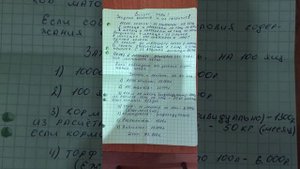 Бизнес план! Разведение червя дендробены, выгодно?