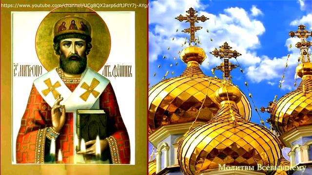 Сегодня в день чудотворца Филиппа просите исцеления и помощи в безвыходной ситуации. Святой поможет