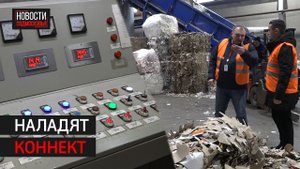 Солнечногорский завод попросил познакомить его с местными производителями