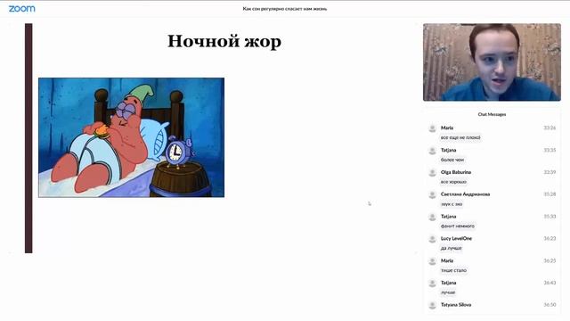 Как сон спасает нам жизнь. Польза сна смотреть онлайн