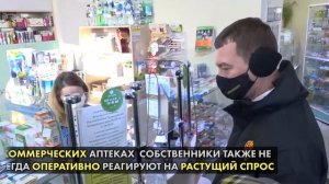 Михаил Дегтярев проверил наличие «антиковидных» лекарств в аптеках Хабаровска