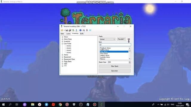 Редактор инвентаря для Terraria 1.3.5.3