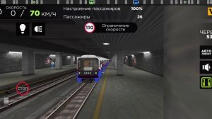 ЦЕНТРАЛЬНАЯ ЛИНИЯ МЕТРО В SUBWEY SIMULATOR 3D